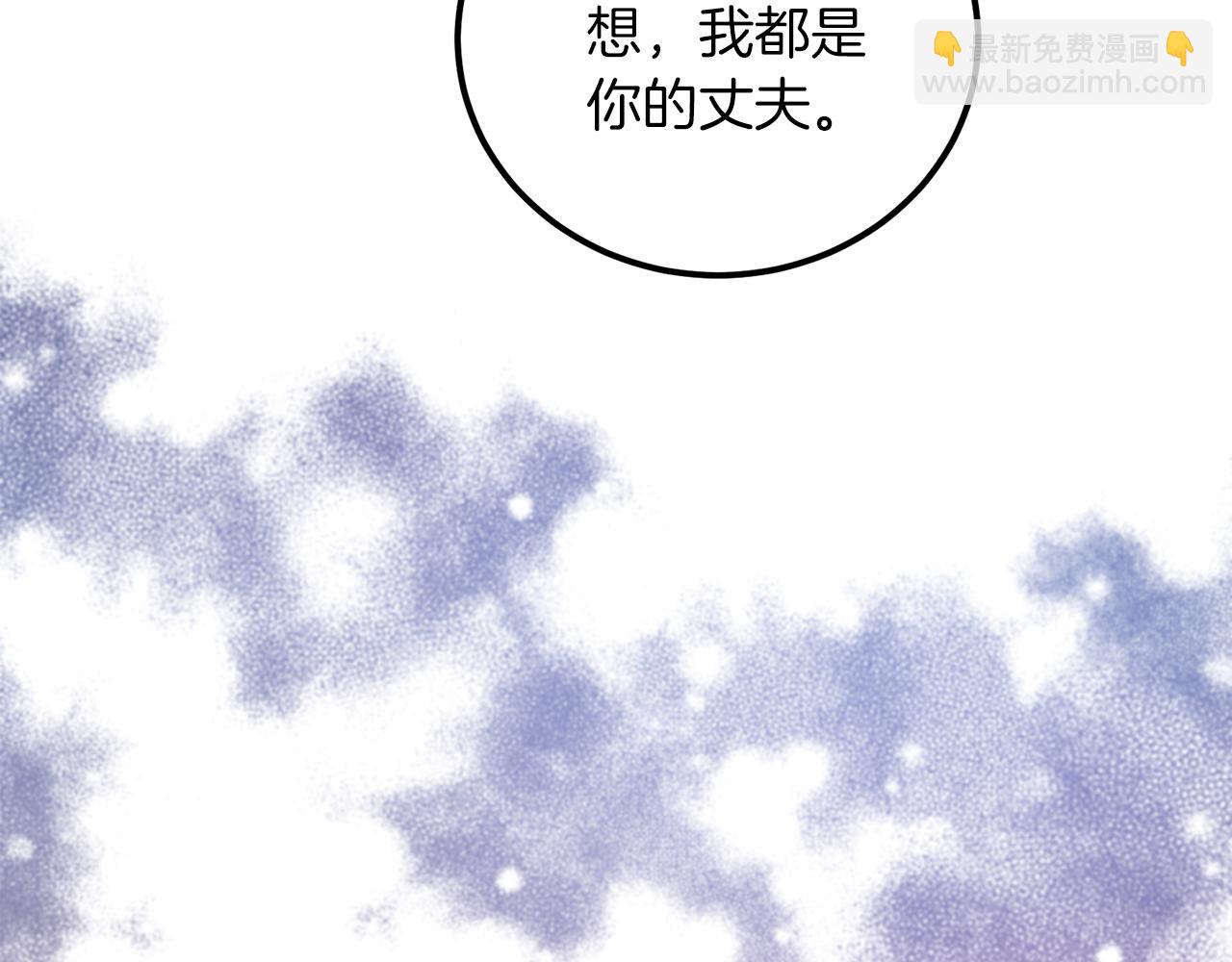 第20话 活在地狱(1/4)-第20话