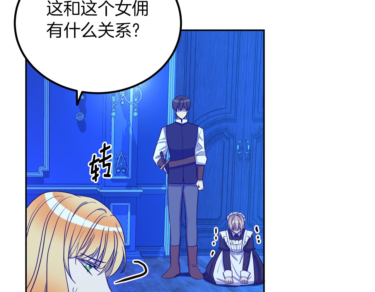 第20话 活在地狱(1/4)-第20话