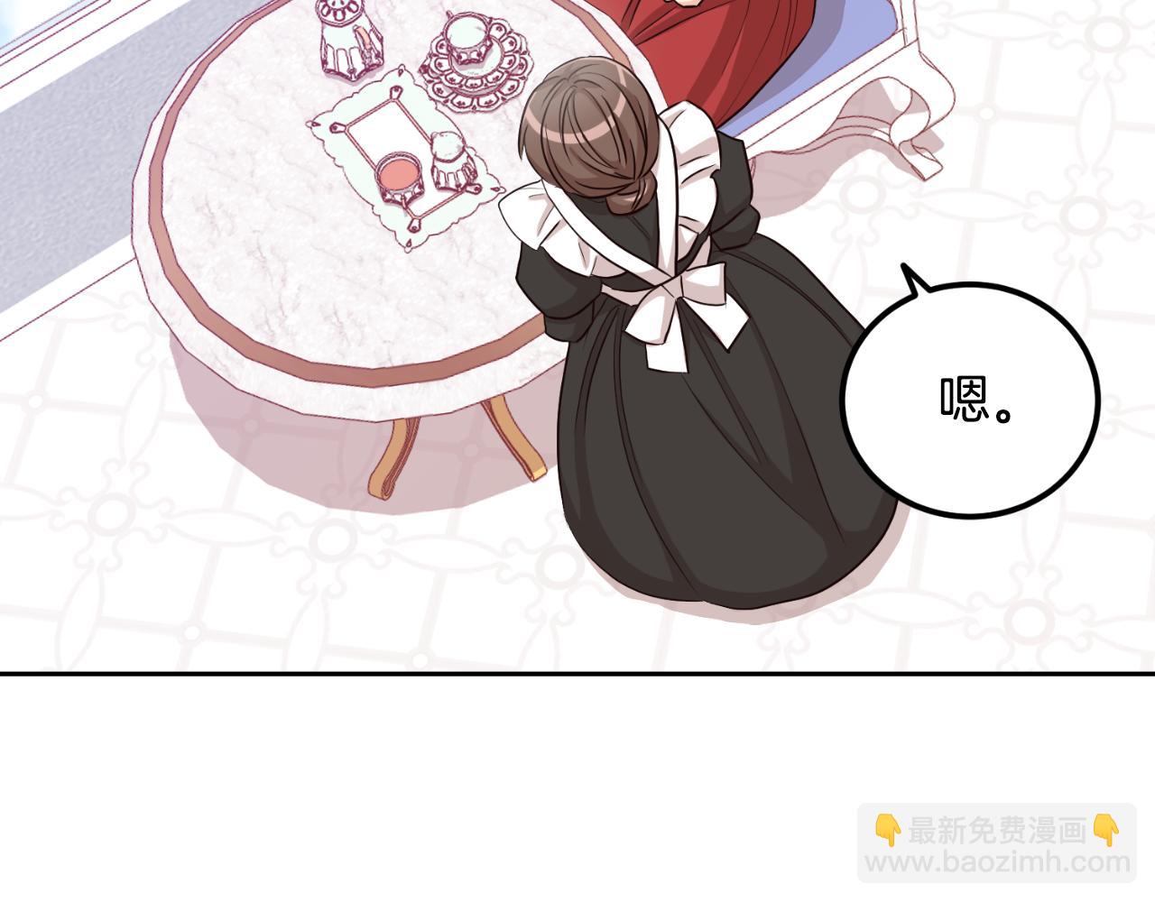 第22话 他不太对劲(1/4)-第22话