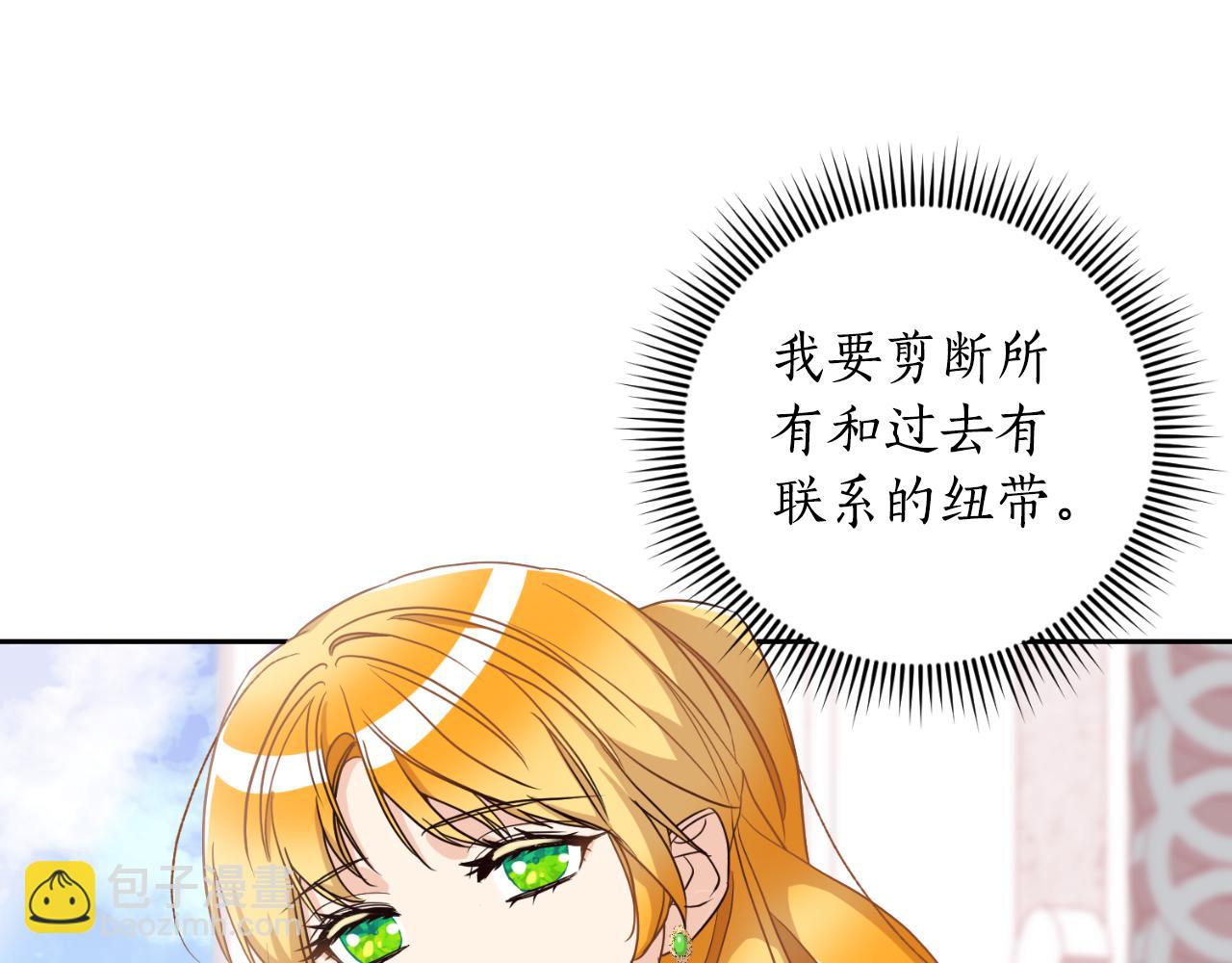 第22话 他不太对劲(1/4)-第22话