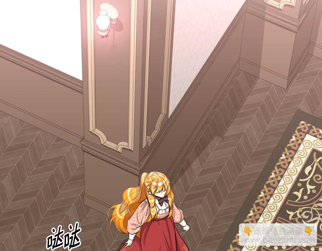 第22话 他不太对劲(1/4)-第22话