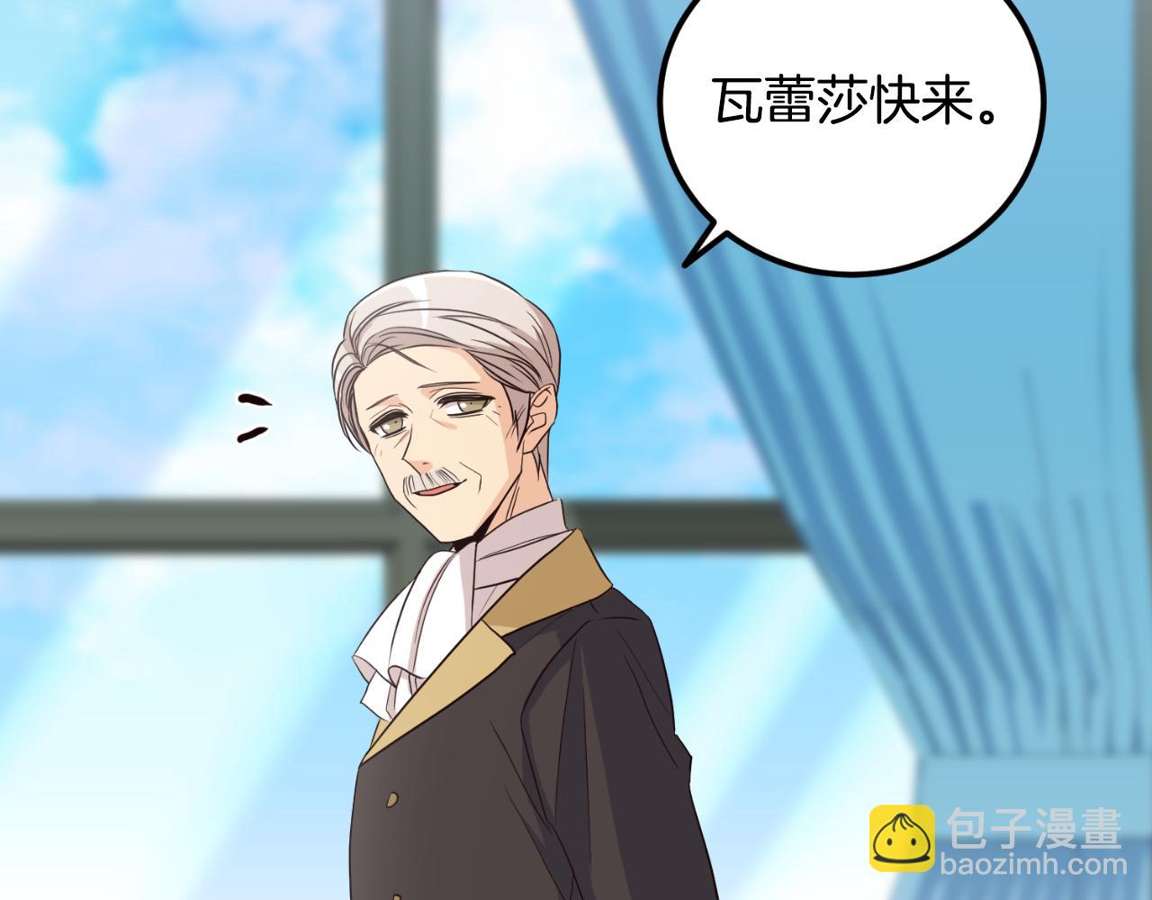 第22话 他不太对劲(1/4)-第22话