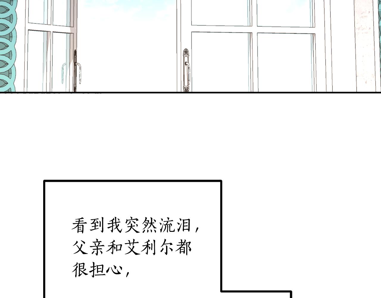 第22话 他不太对劲(1/4)-第22话