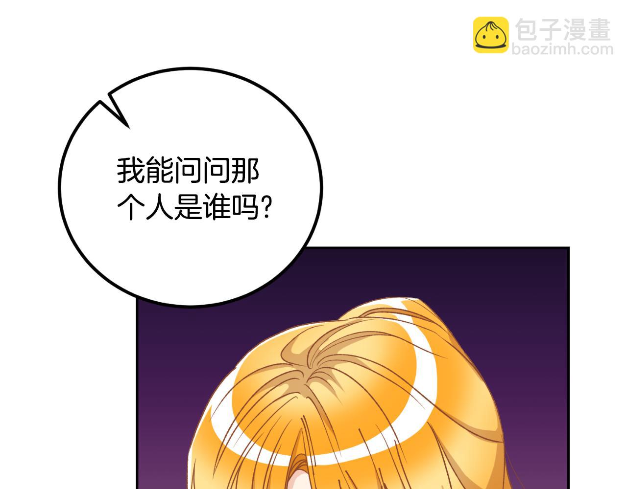 第22话 他不太对劲(1/4)-第22话