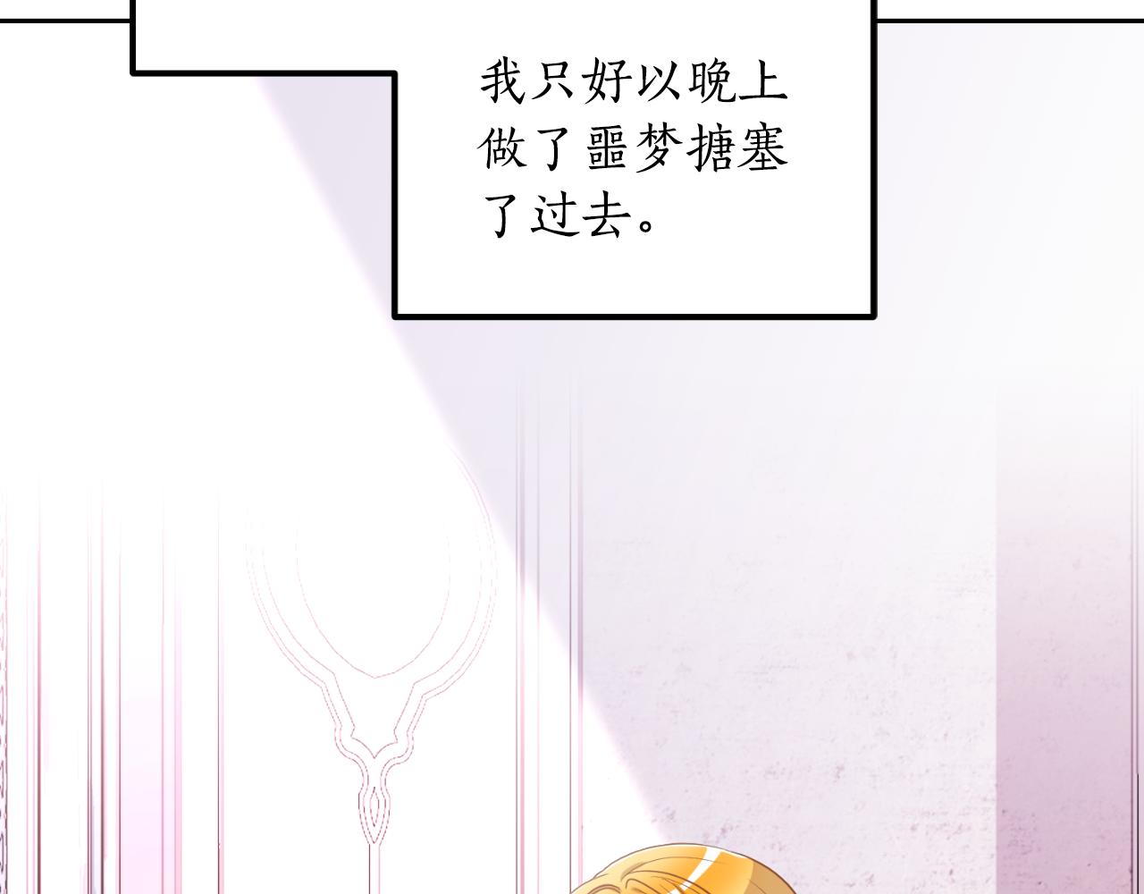 第22话 他不太对劲(1/4)-第22话