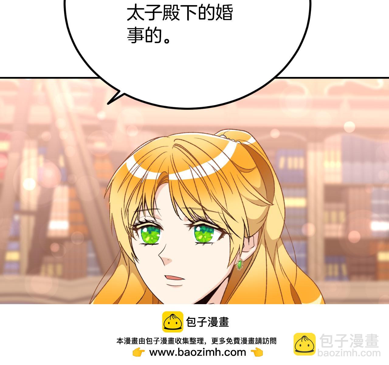 第22话 他不太对劲(1/4)-第22话