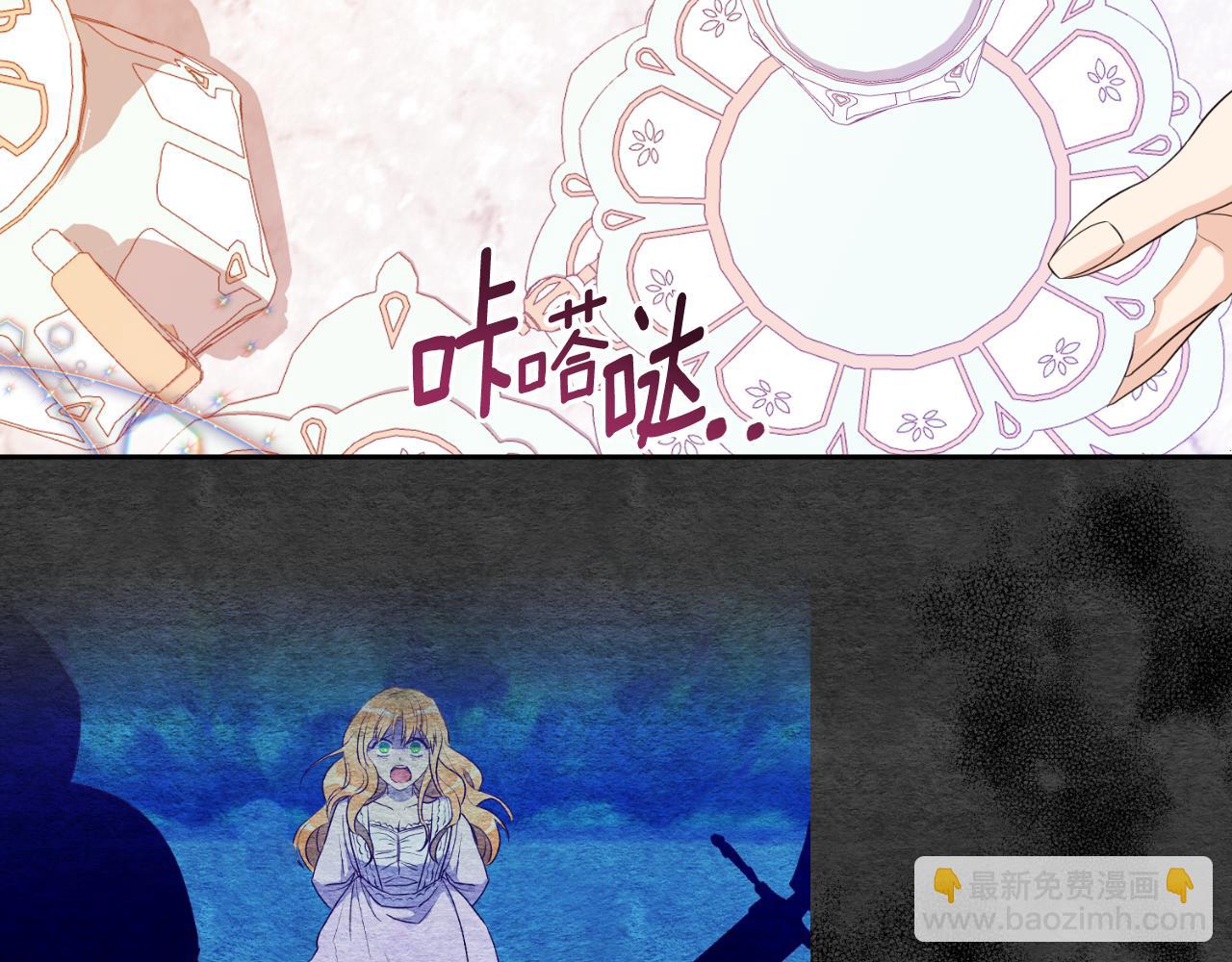 第22话 他不太对劲(1/4)-第22话