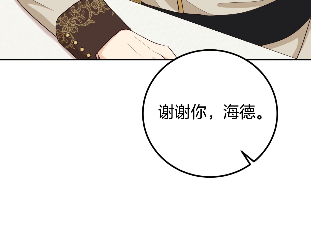 第24话 不要命令我(1/4)-第24话