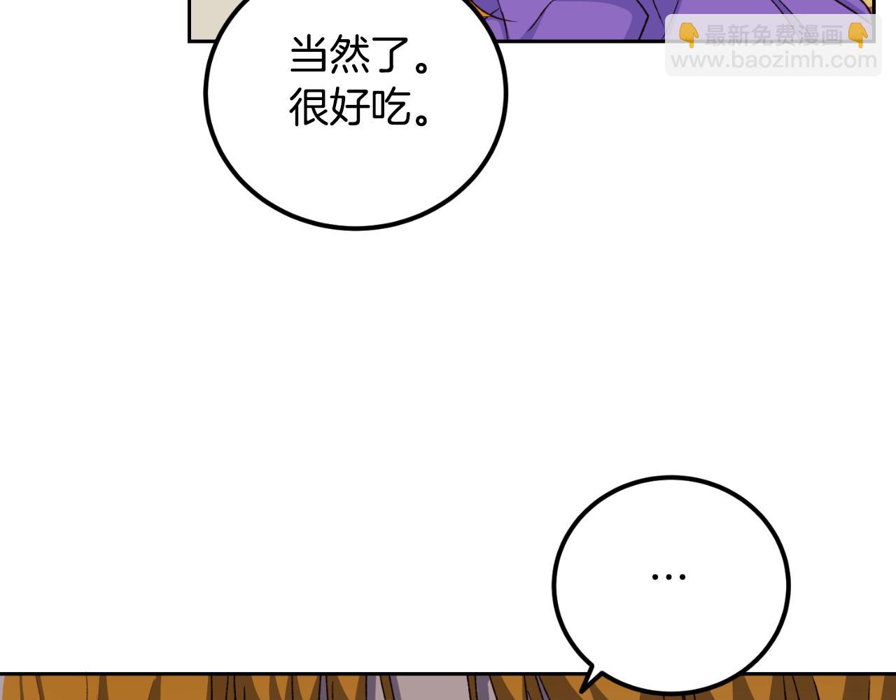 第24话 不要命令我(1/4)-第24话