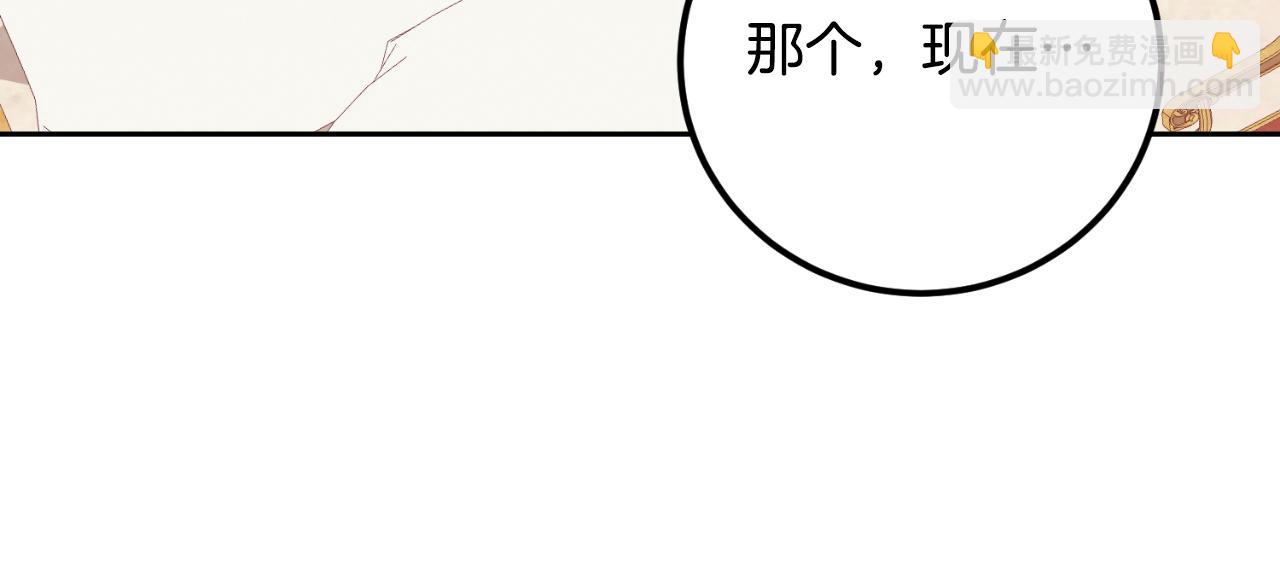 第24话 不要命令我(1/4)-第24话