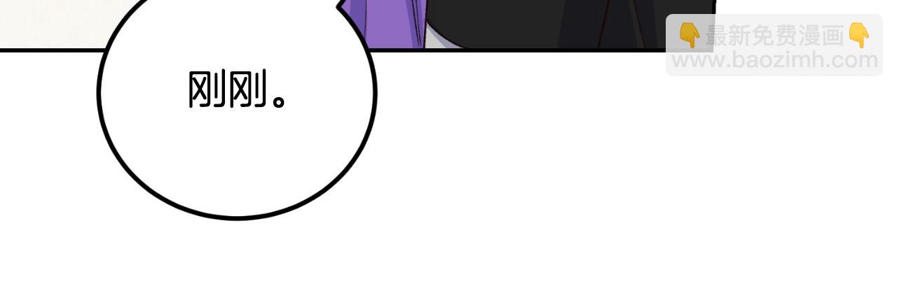 第24话 不要命令我(1/4)-第24话