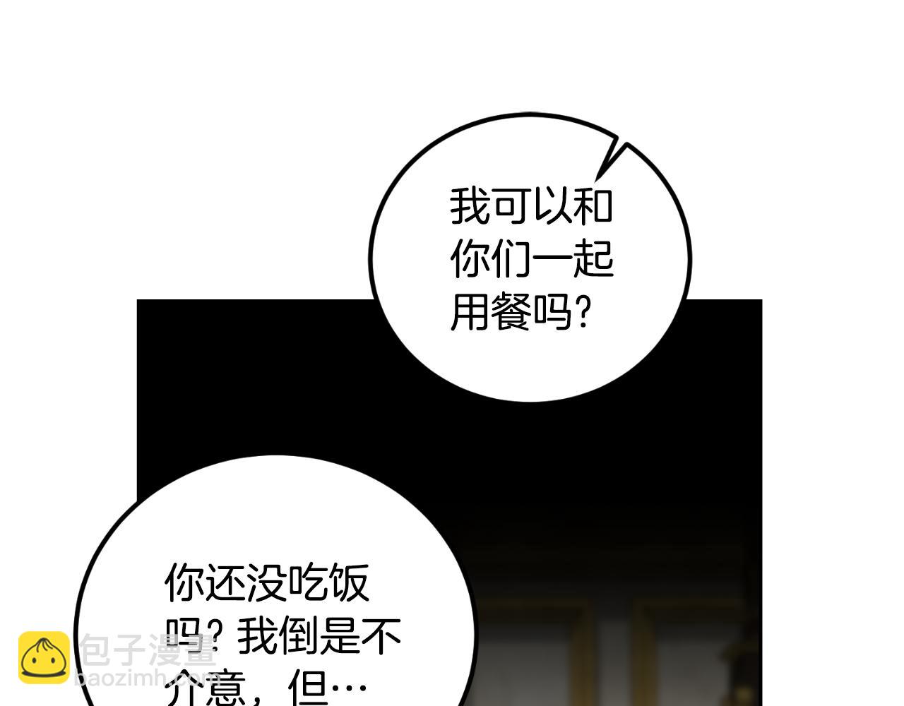 第24话 不要命令我(1/4)-第24话