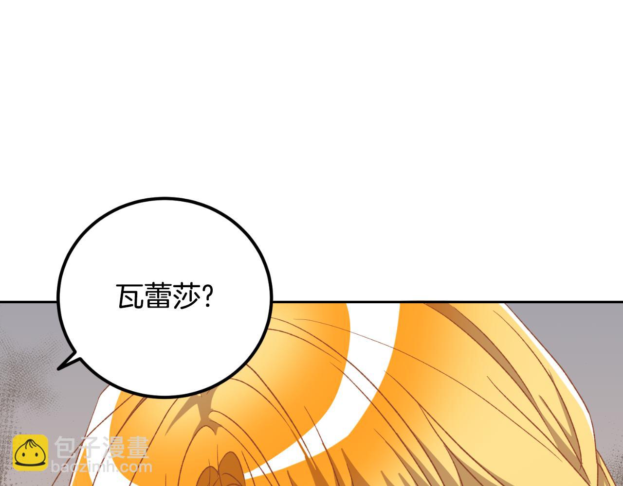 第24话 不要命令我(1/4)-第24话