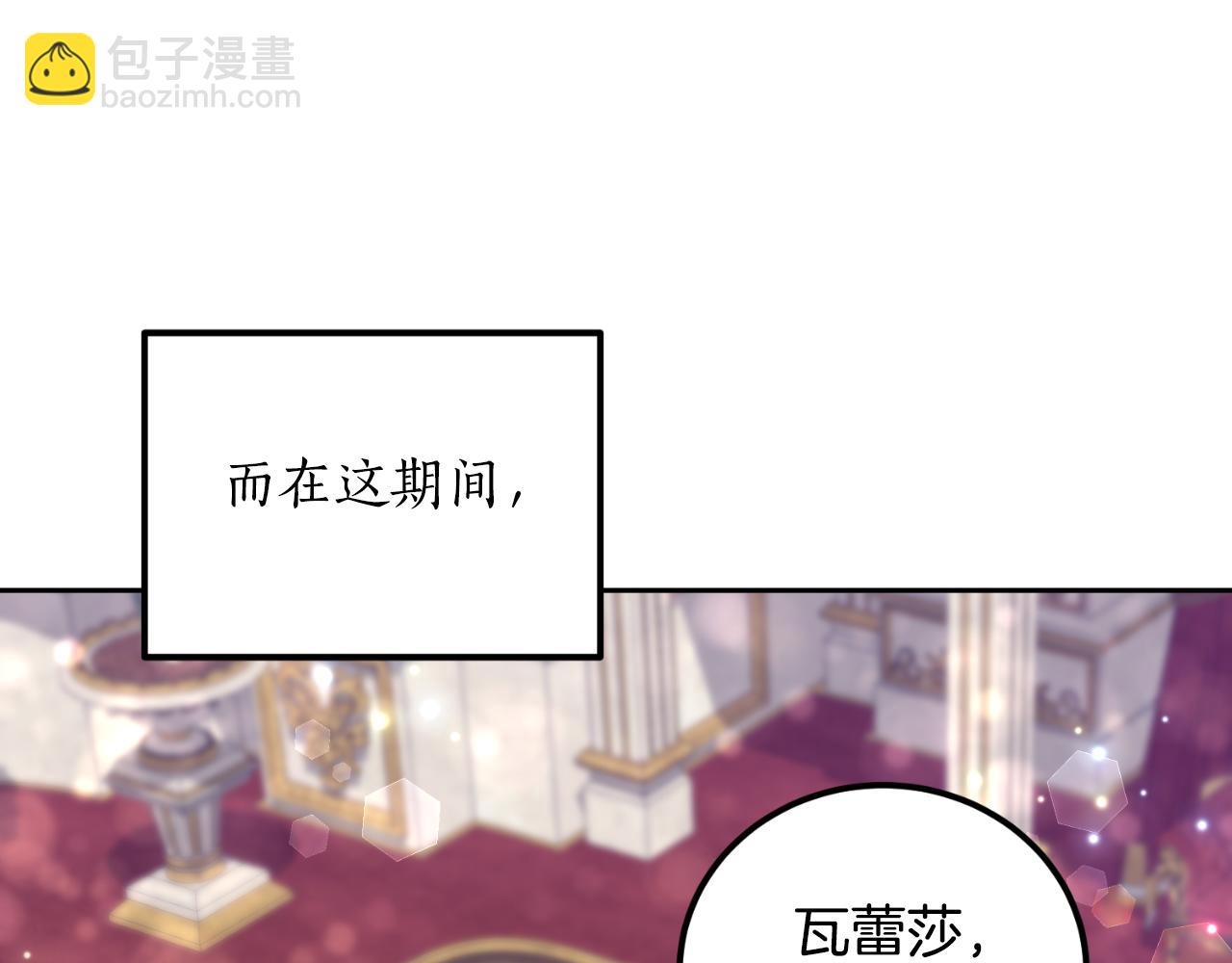 第24话 不要命令我(1/4)-第24话