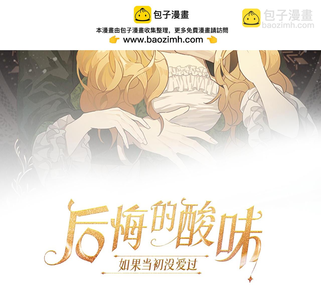 第26话 你们很般配(1/4)-第26话