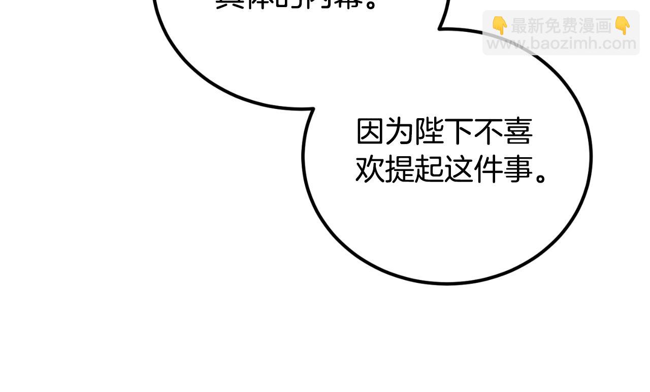 第26话 你们很般配(1/4)-第26话