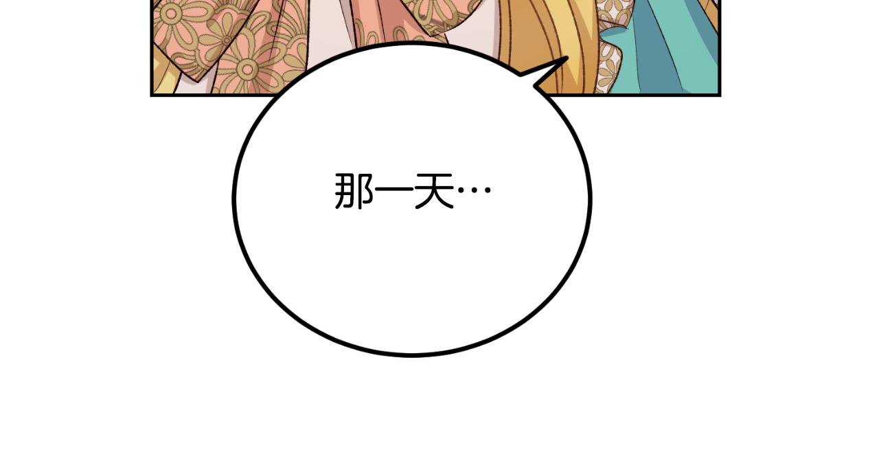 第26话 你们很般配(1/4)-第26话