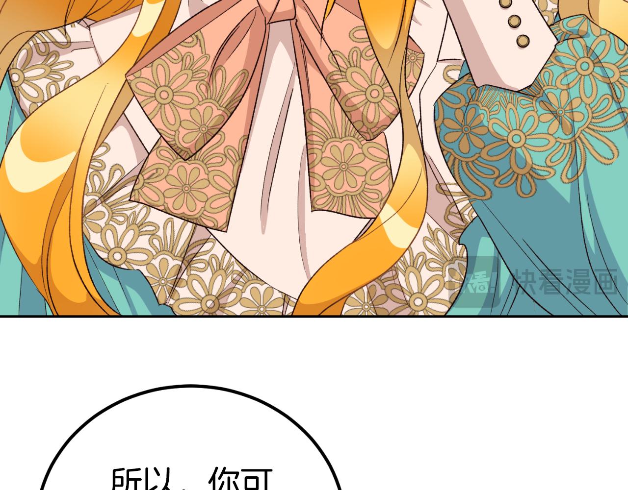 第26话 你们很般配(1/4)-第26话