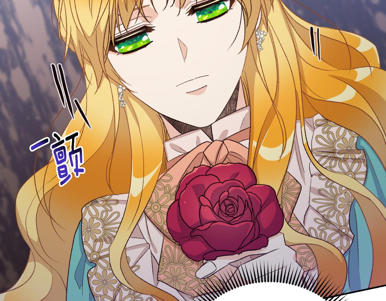 第26话 你们很般配(1/4)-第26话