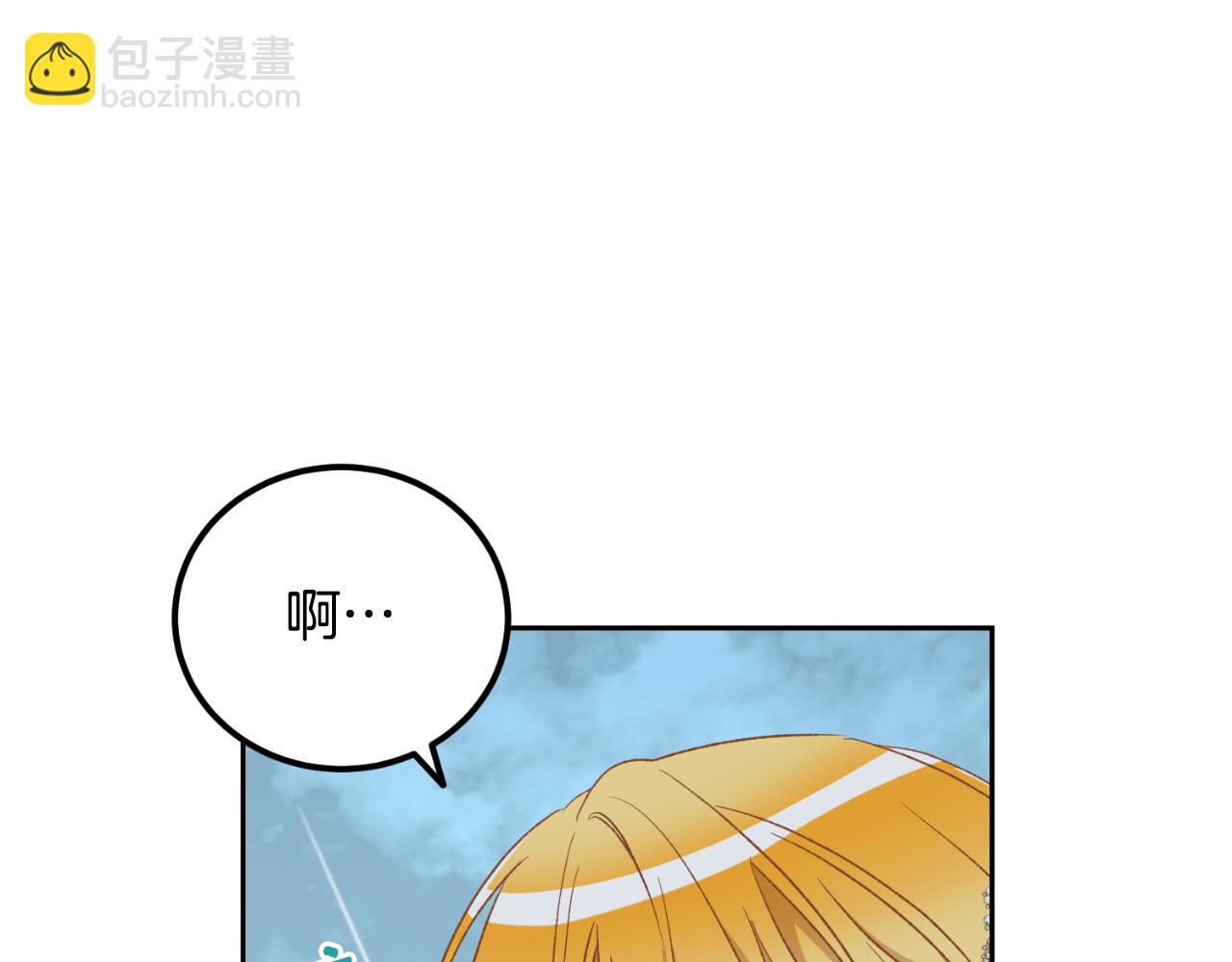 第26话 你们很般配(1/4)-第26话