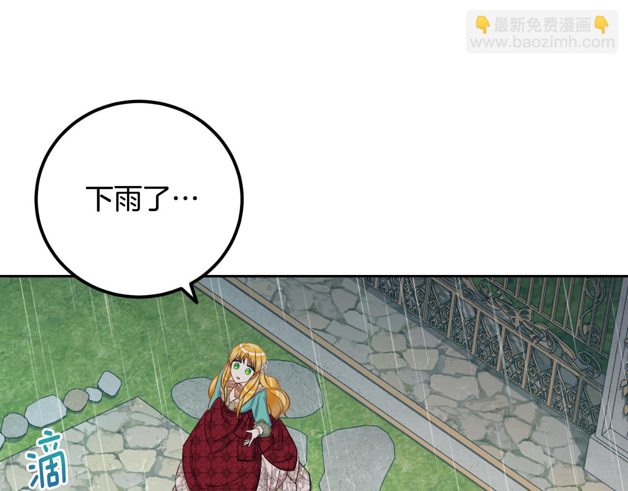 第26话 你们很般配(1/4)-第26话