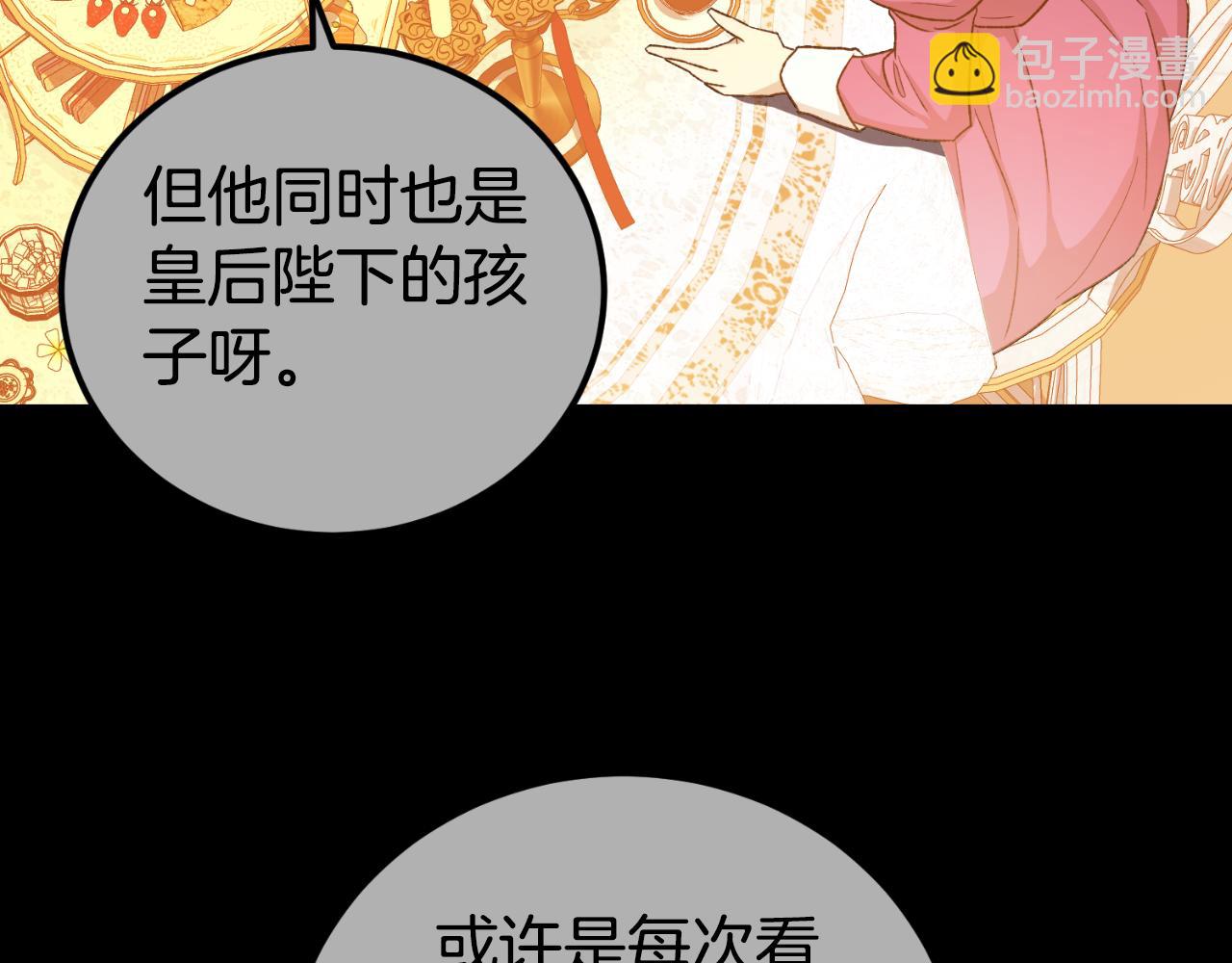 第28话 我们谈谈(1/4)-第28话