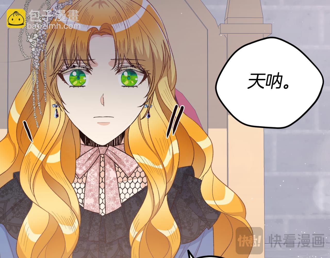 第28话 我们谈谈(1/4)-第28话