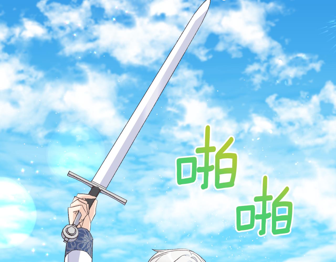 第28话 我们谈谈(1/4)-第28话