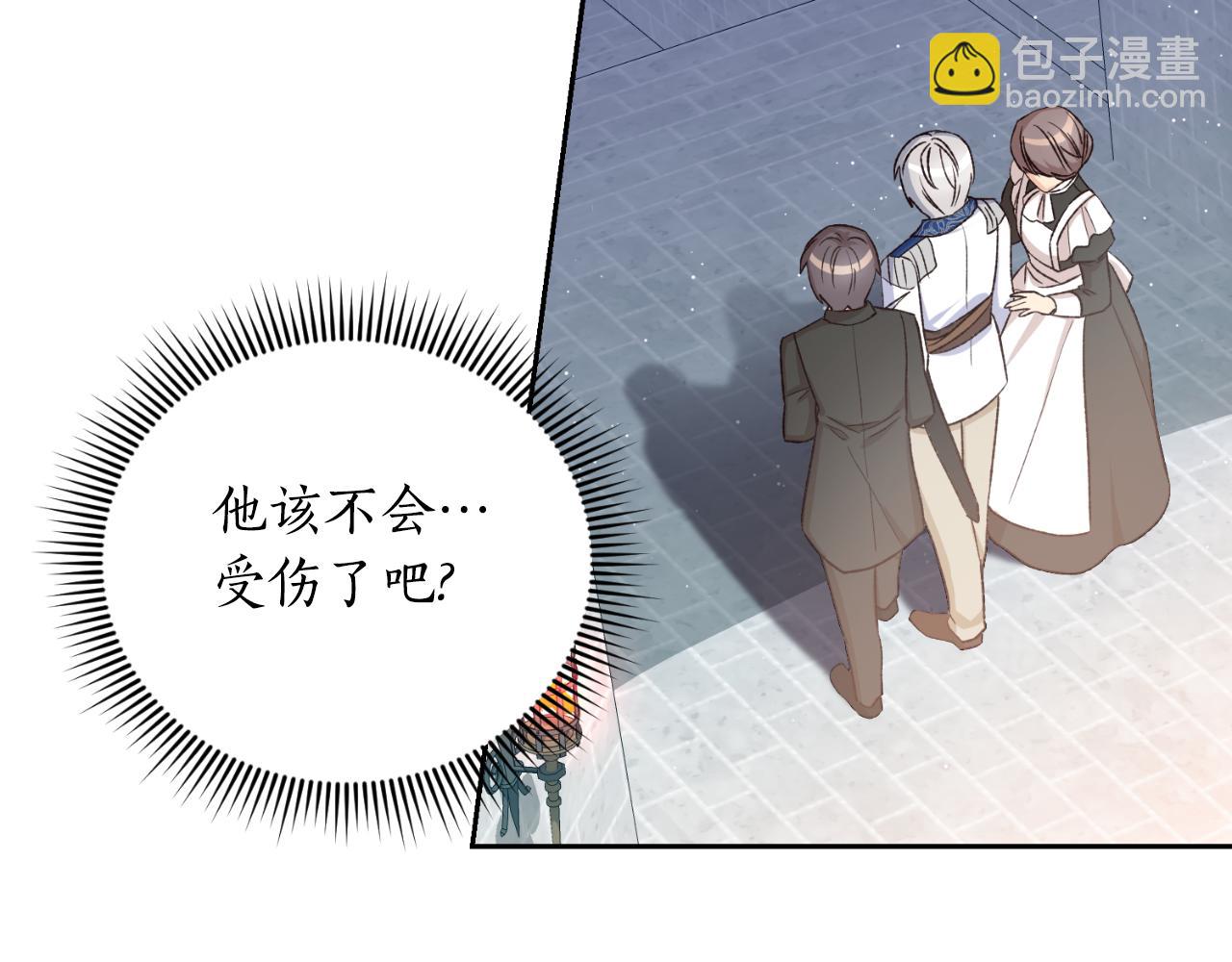 第28话 我们谈谈(1/4)-第28话