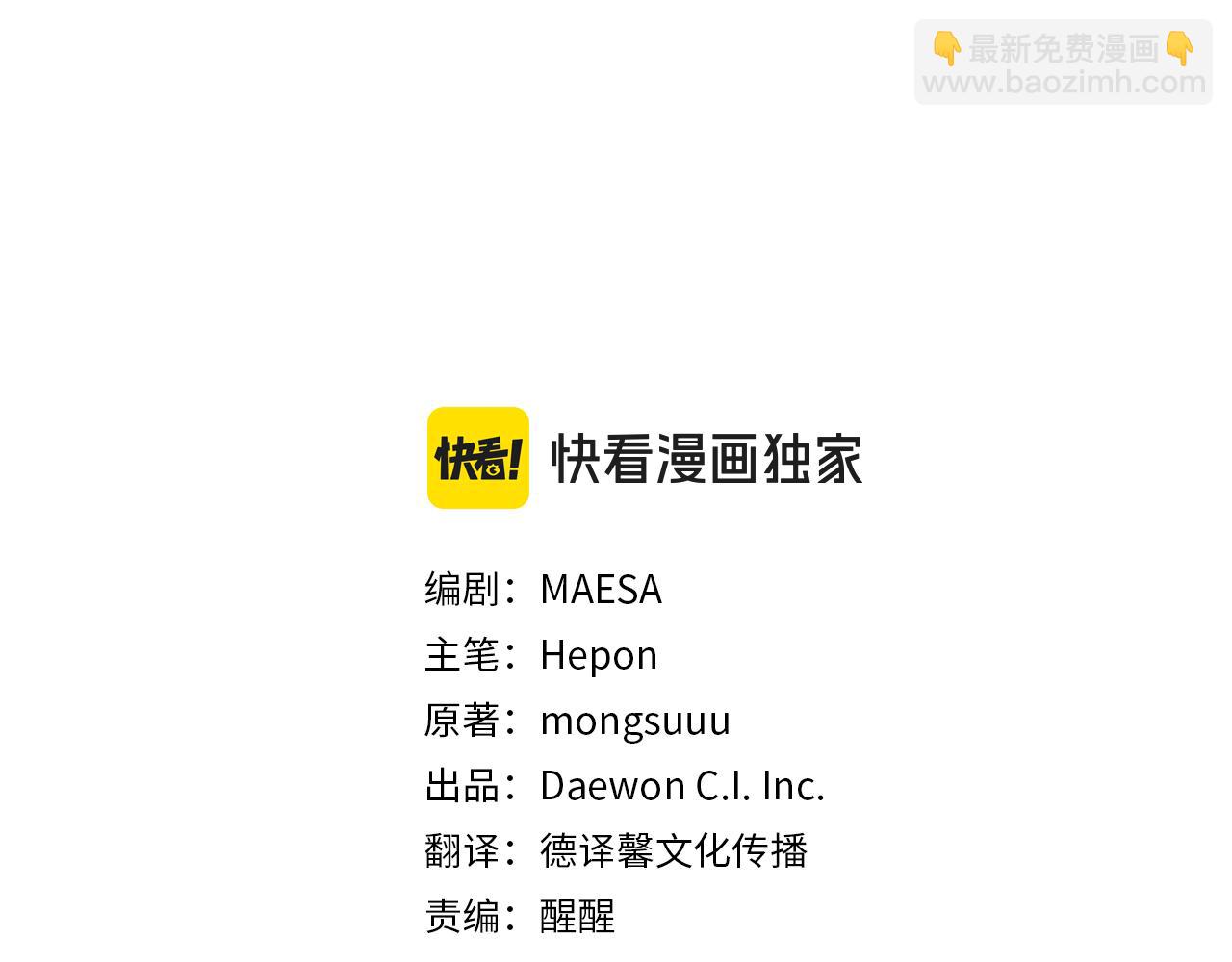 第28话 我们谈谈(1/4)-第28话