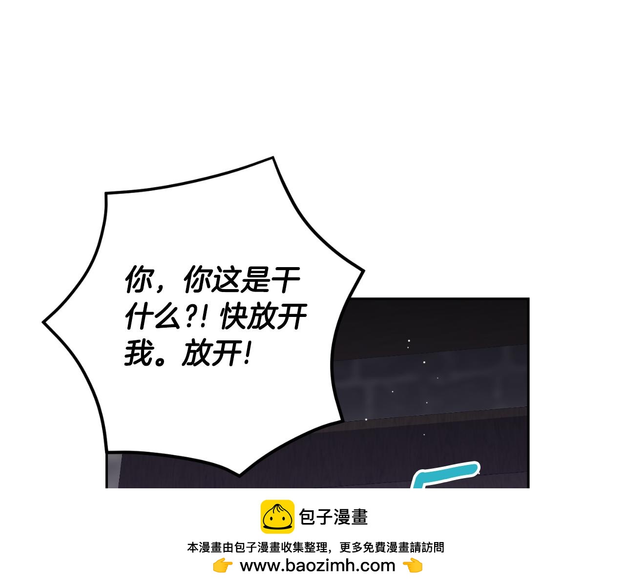 第28话 我们谈谈(1/4)-第28话