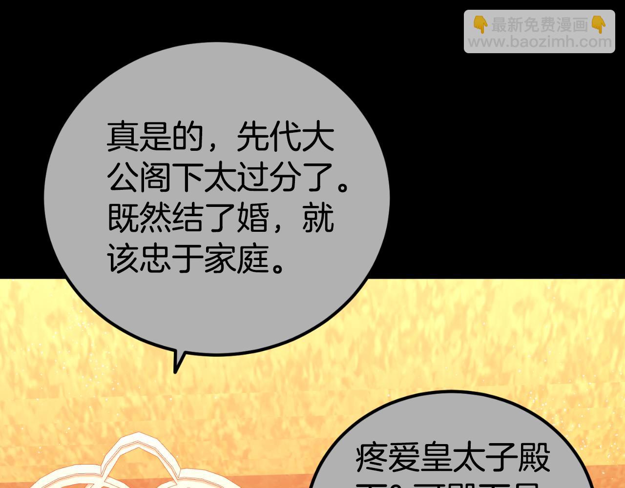 第28话 我们谈谈(1/4)-第28话