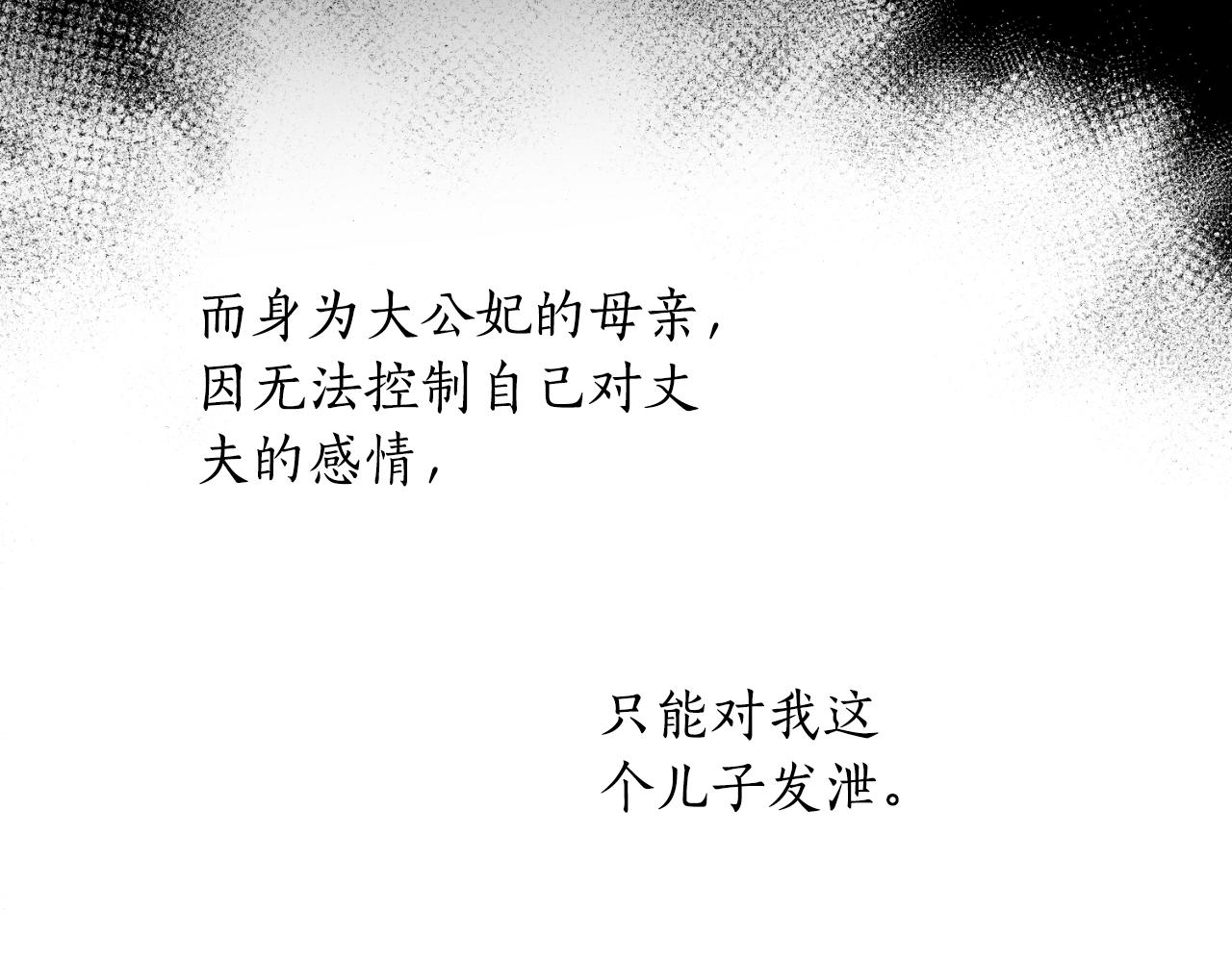 第30话 求你别走(1/4)-第30话