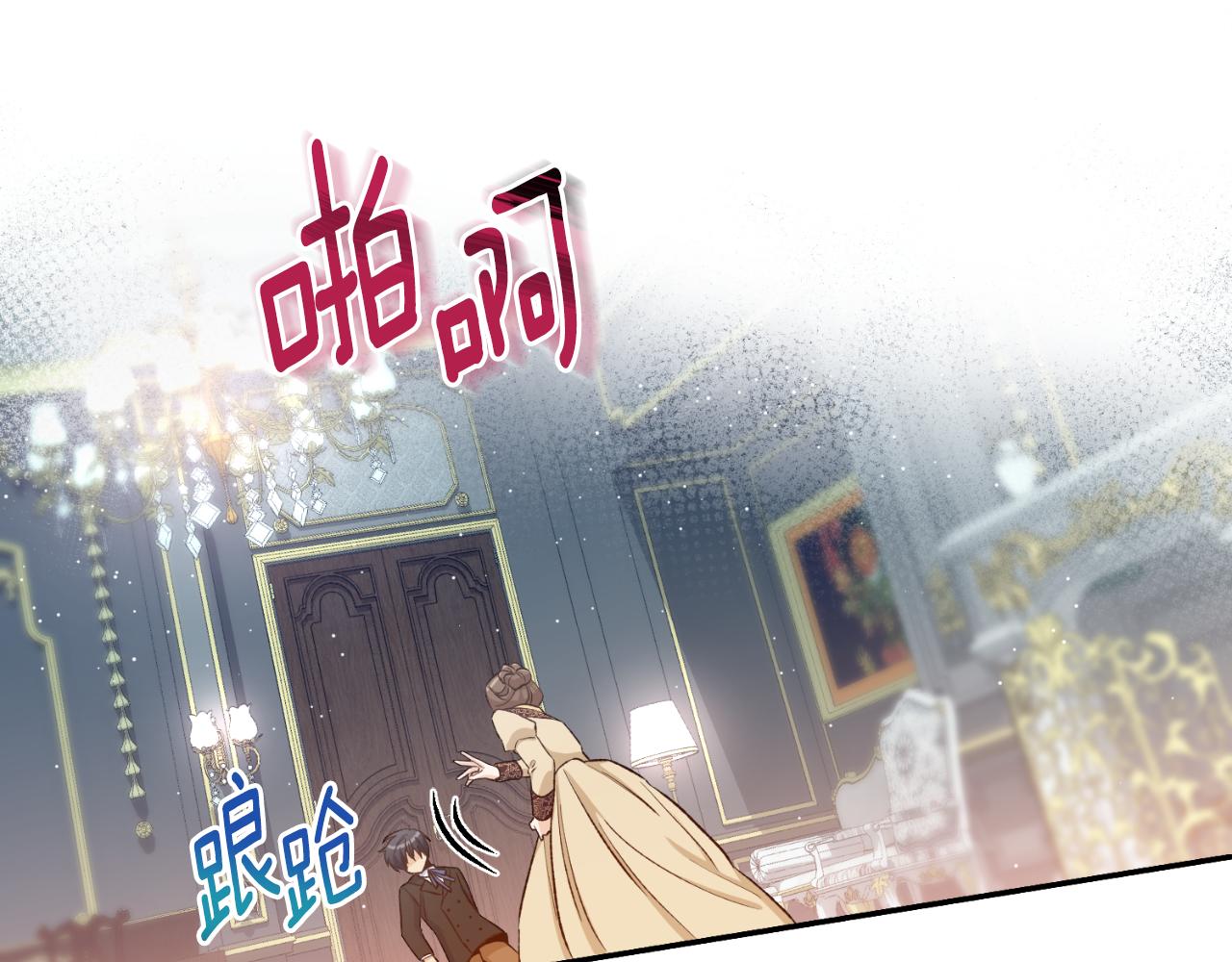 第30话 求你别走(1/4)-第30话