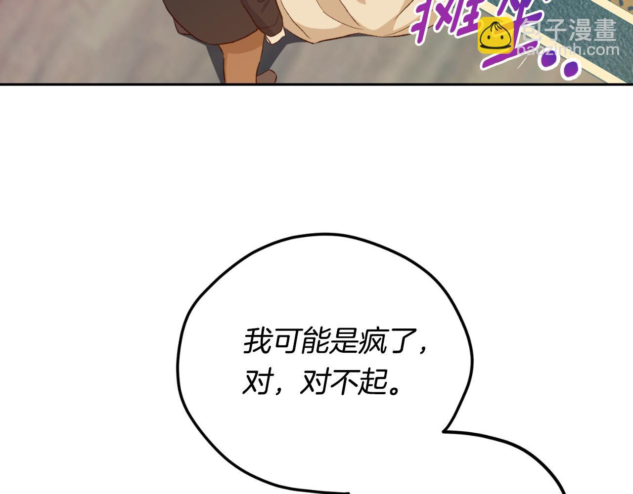 第30话 求你别走(1/4)-第30话