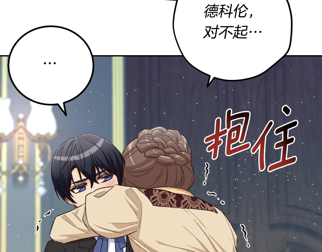 第30话 求你别走(1/4)-第30话