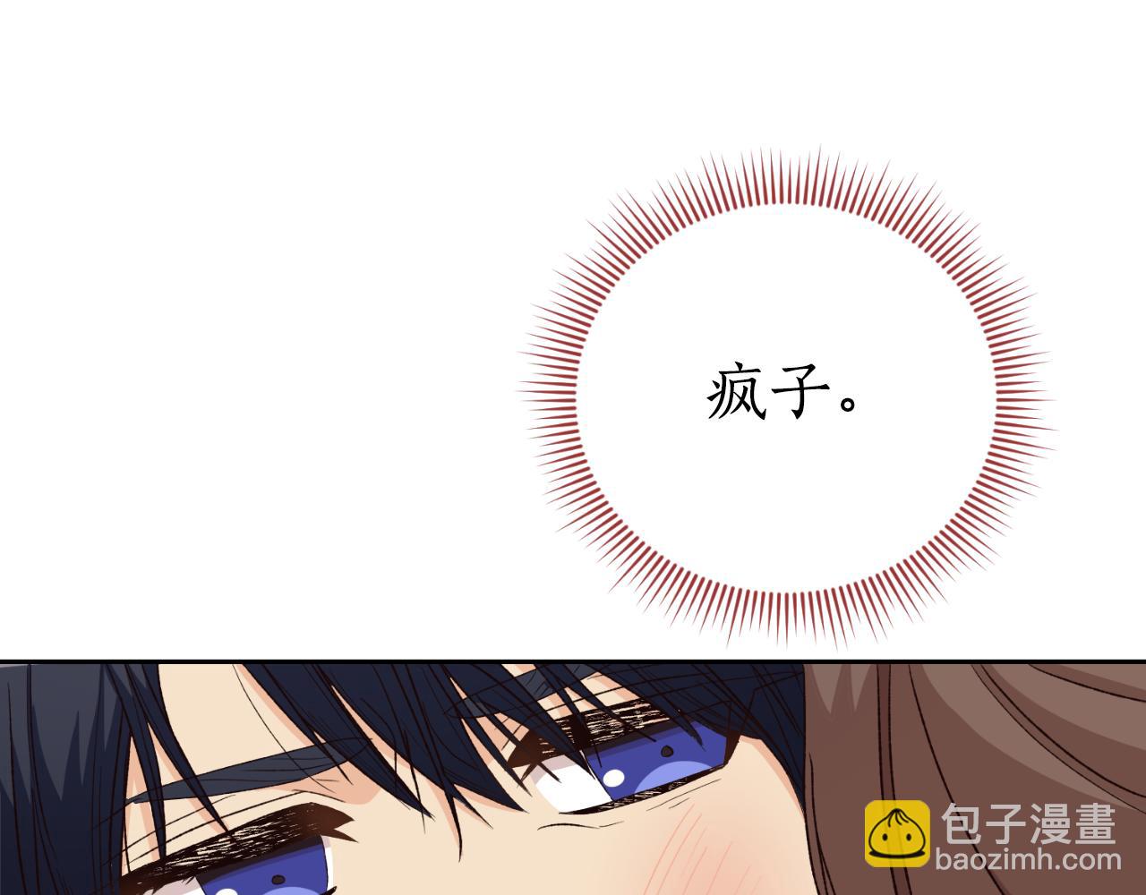 第30话 求你别走(1/4)-第30话