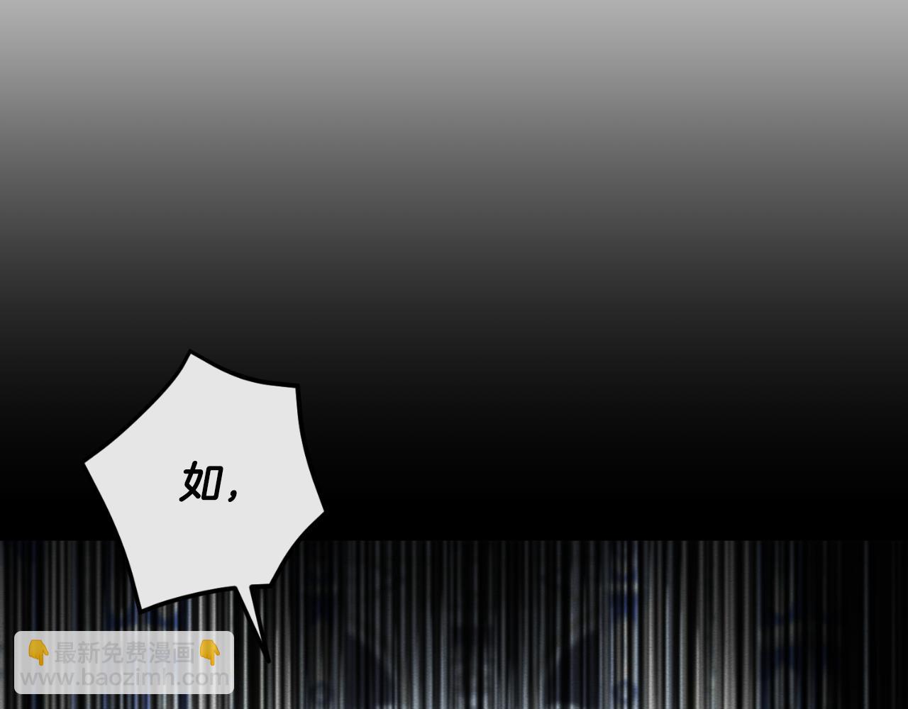 第30话 求你别走(1/4)-第30话