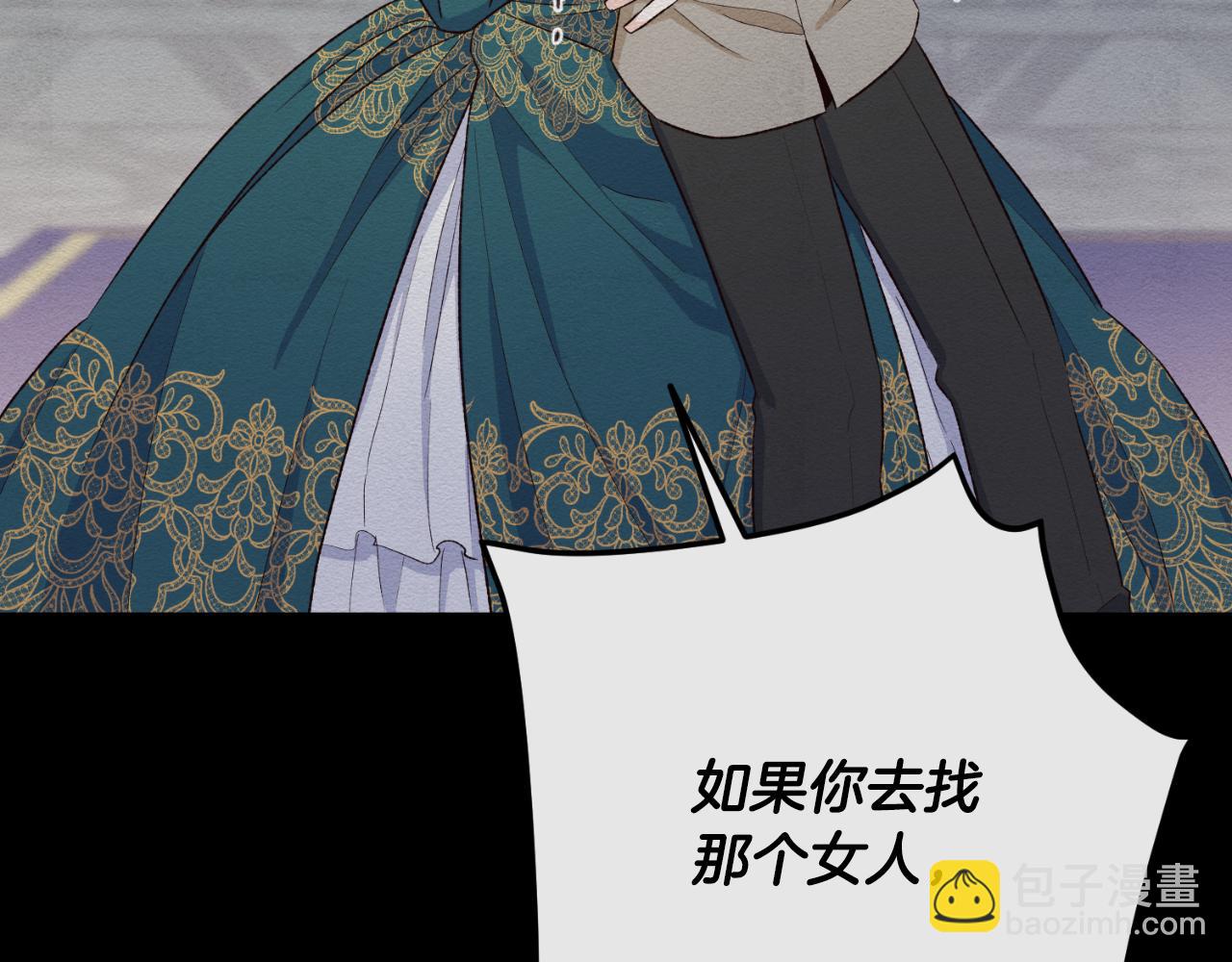 第30话 求你别走(1/4)-第30话