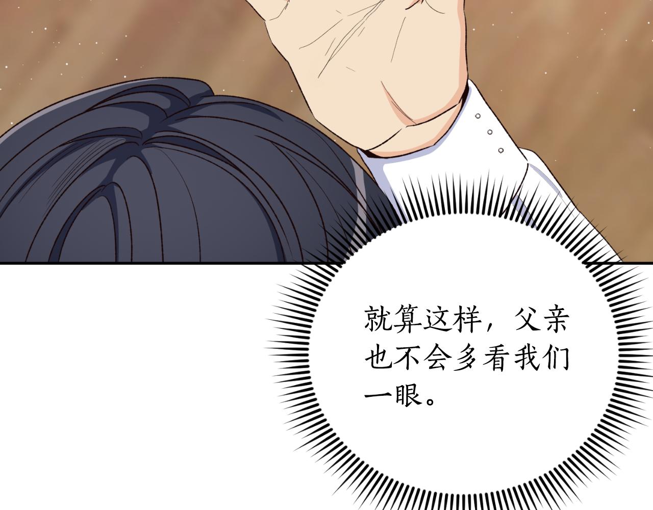 第30话 求你别走(1/4)-第30话