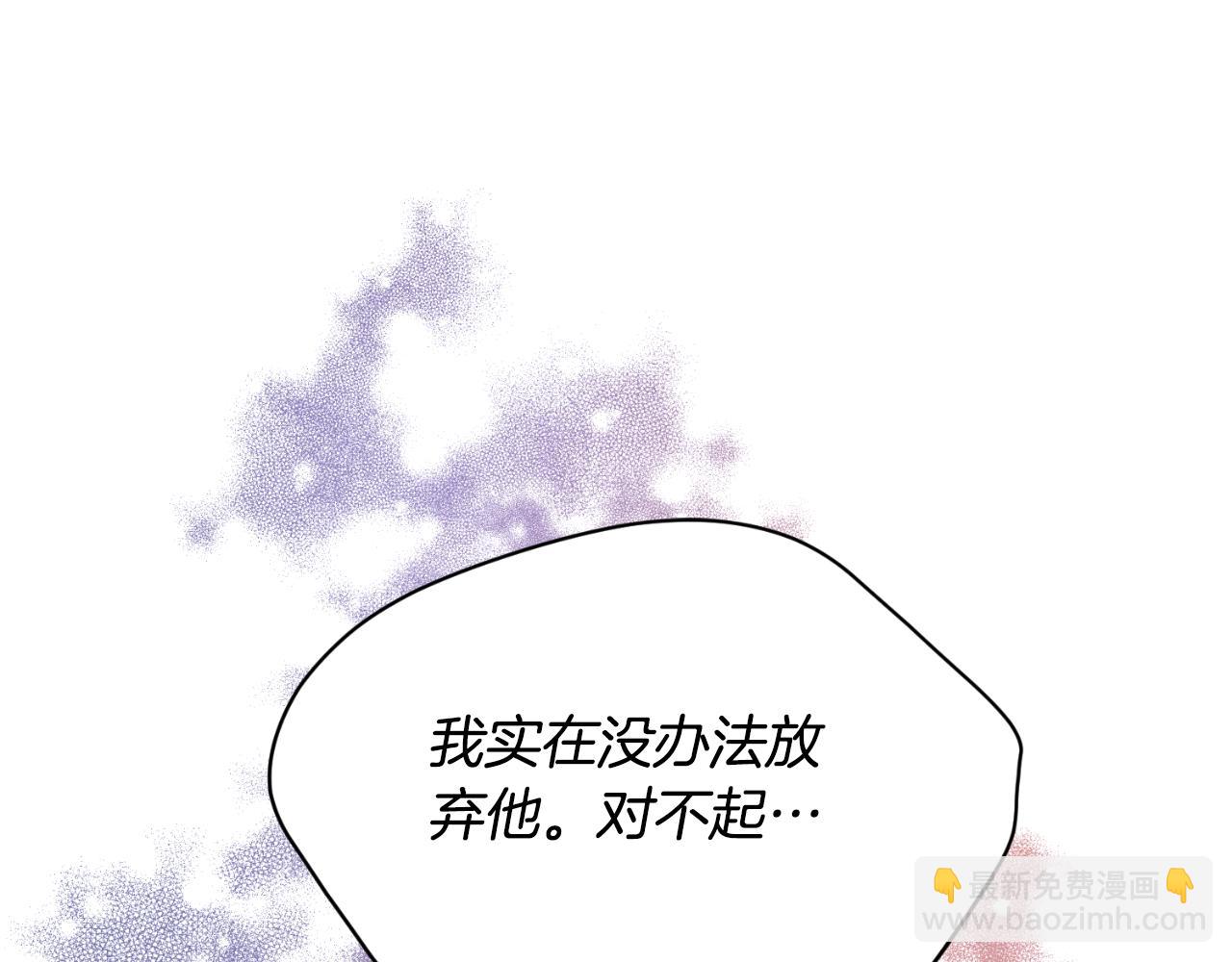 第30话 求你别走(1/4)-第30话