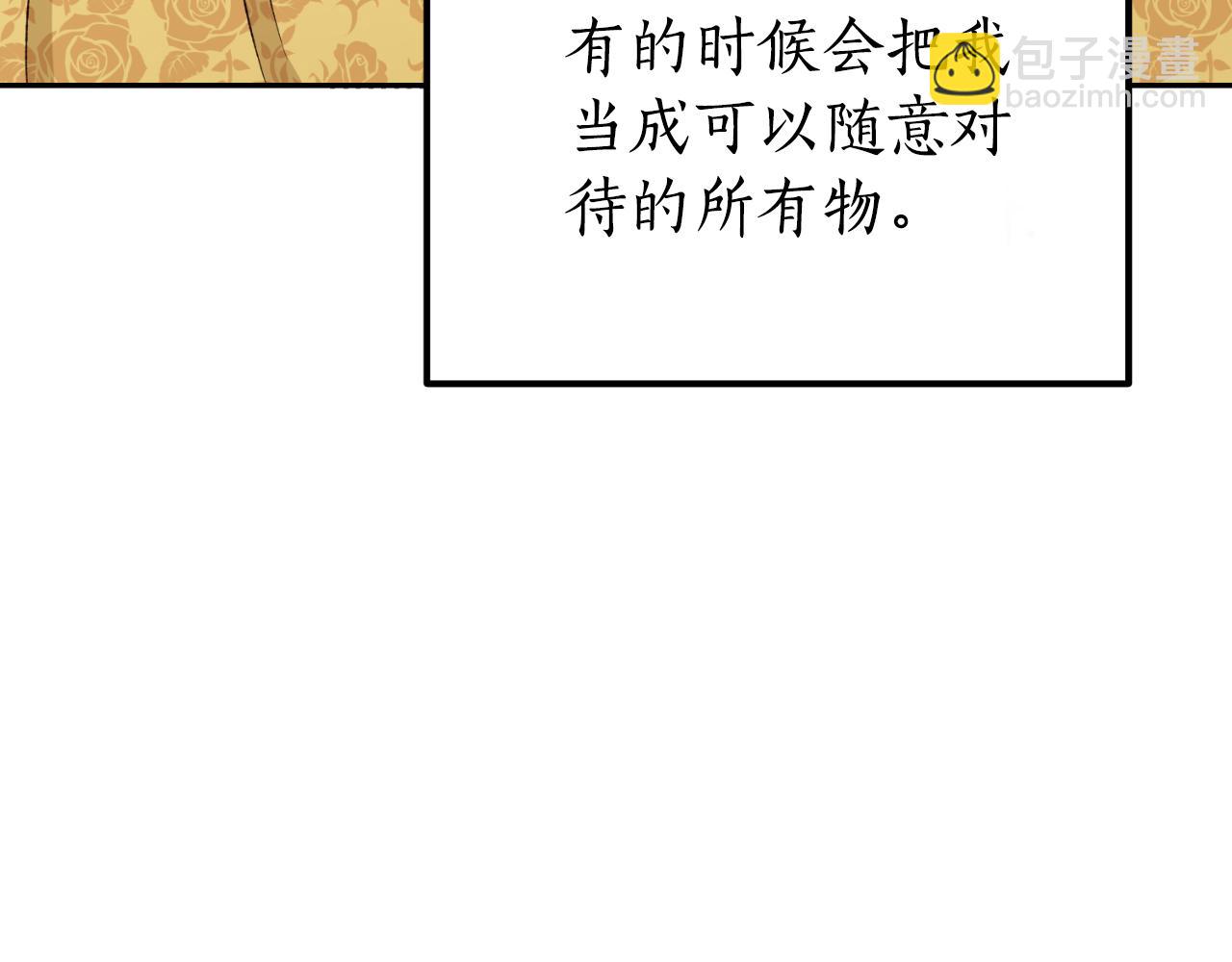 第30话 求你别走(1/4)-第30话