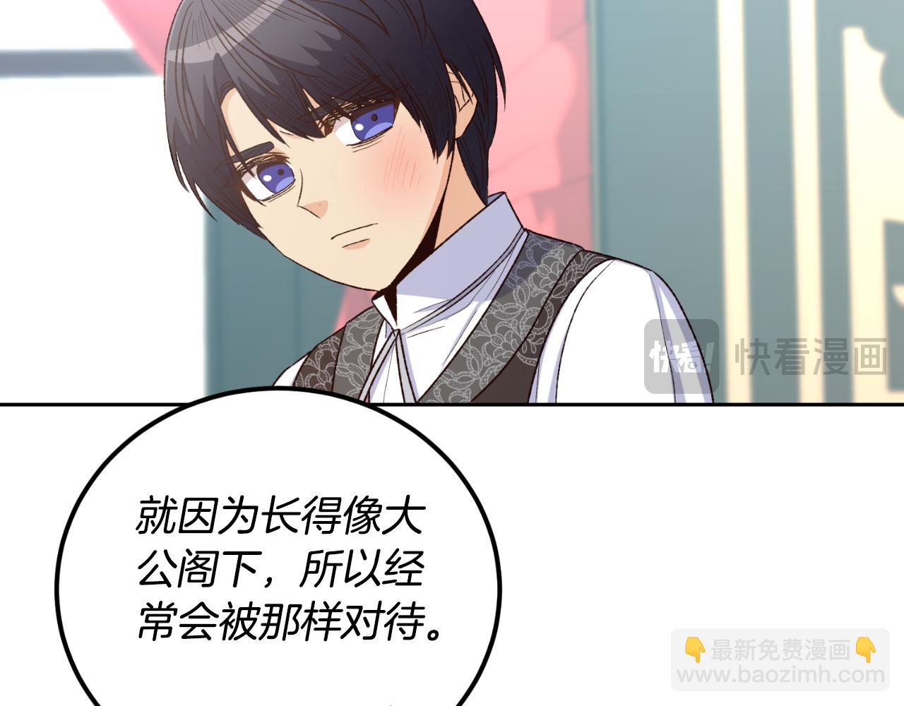 第30话 求你别走(1/4)-第30话