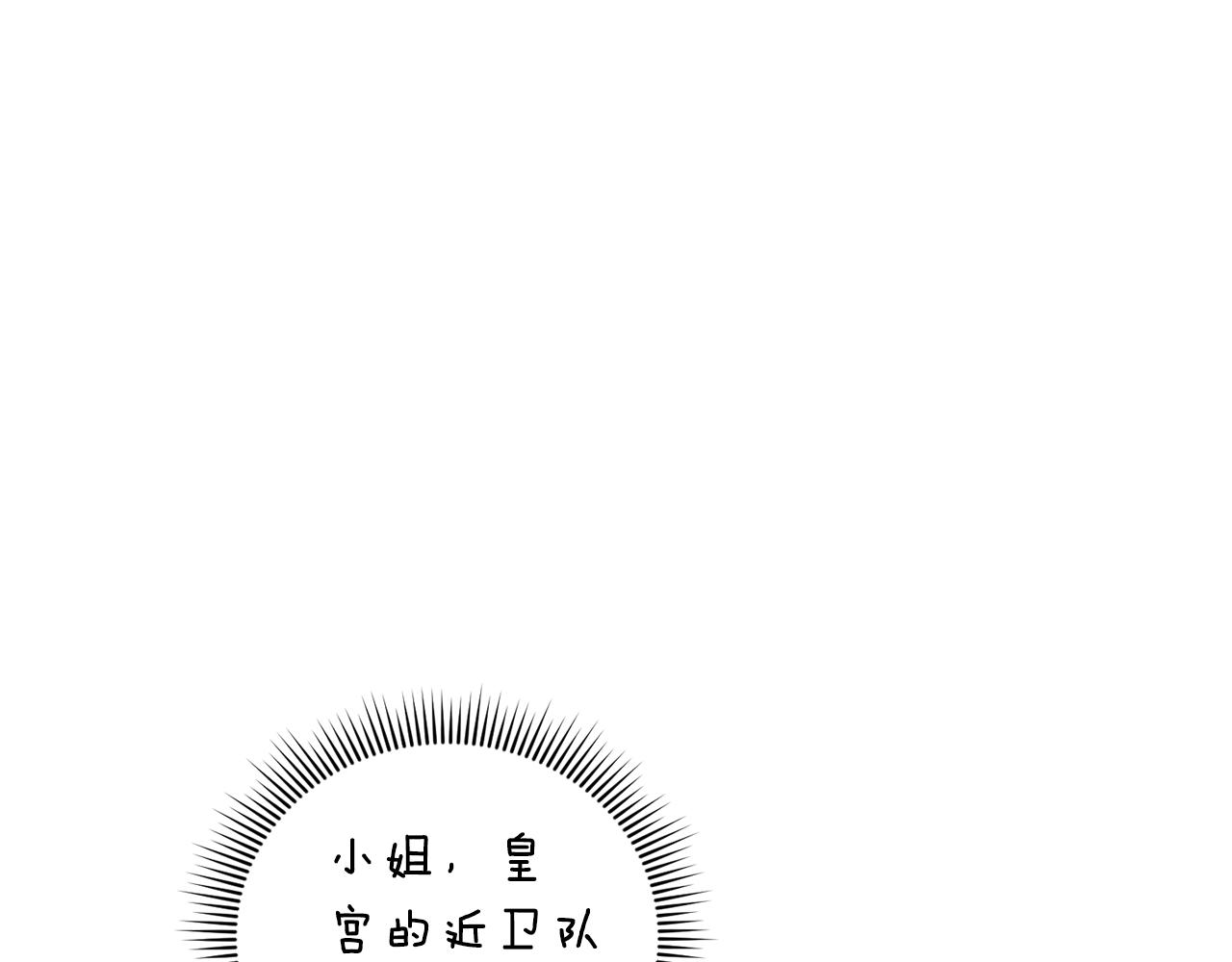 第4话 家族巨变(1/3)-第4话