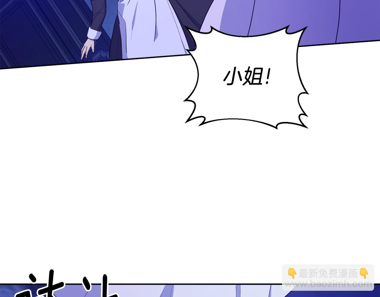 第4话 家族巨变(1/3)-第4话