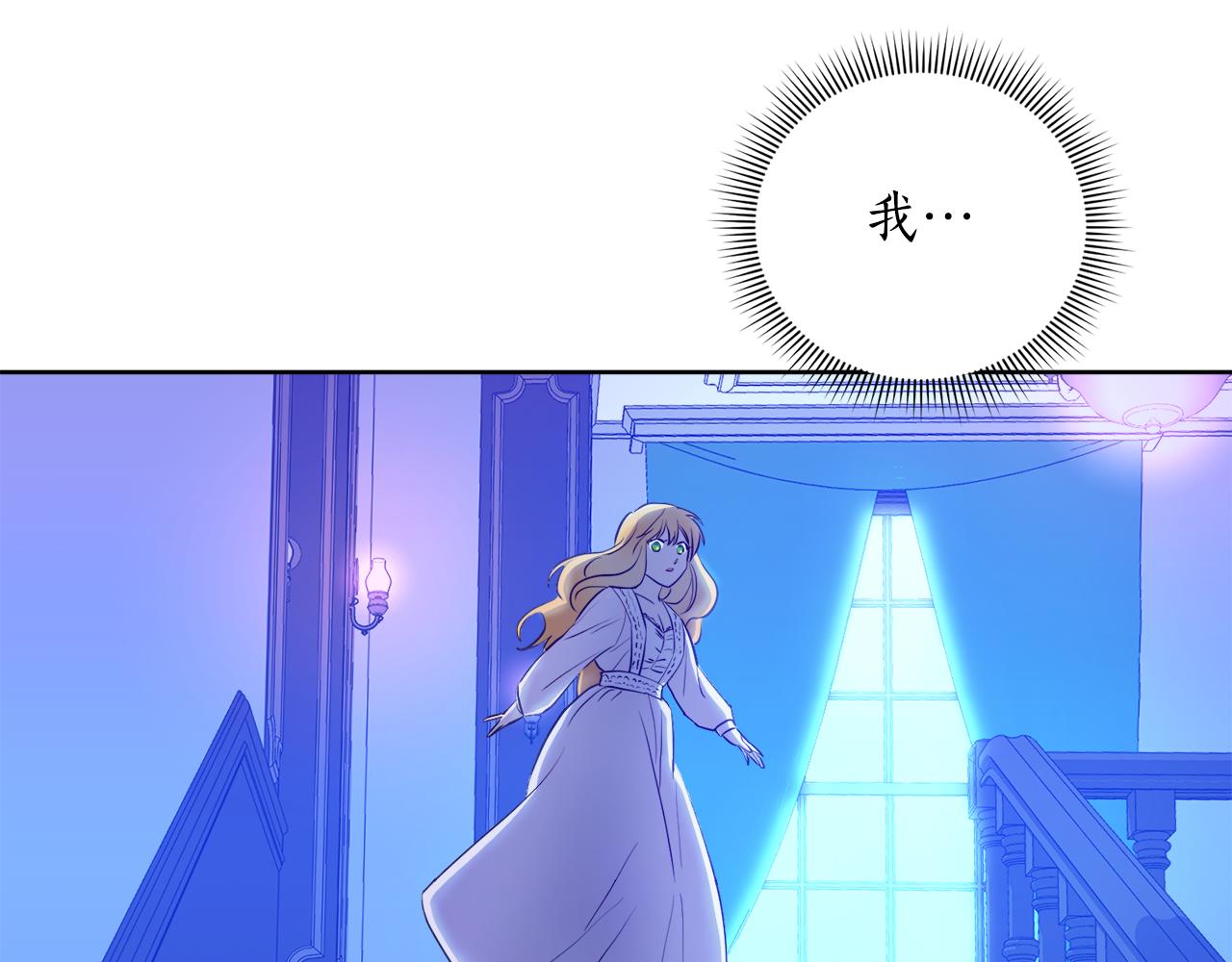 第4话 家族巨变(1/3)-第4话