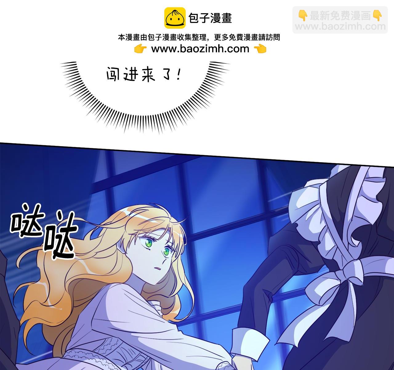 第4话 家族巨变(1/3)-第4话