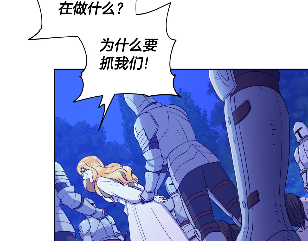 第4话 家族巨变(1/3)-第4话