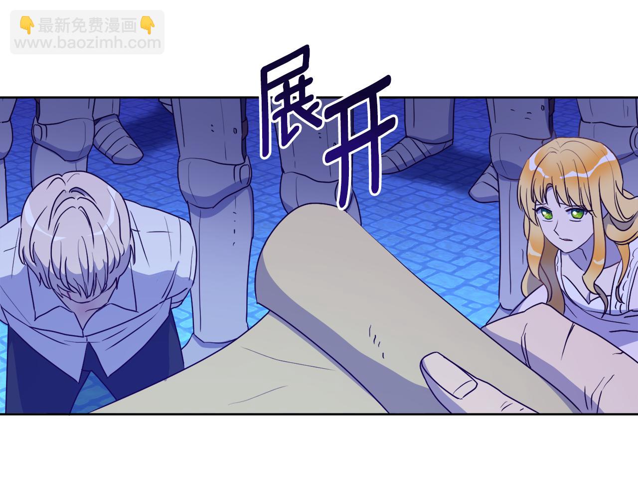 第4话 家族巨变(1/3)-第4话