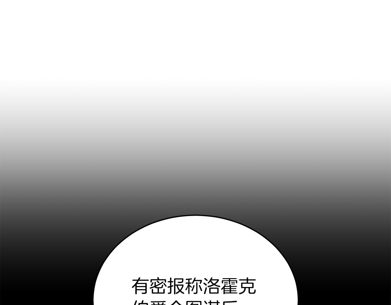 第4话 家族巨变(1/3)-第4话